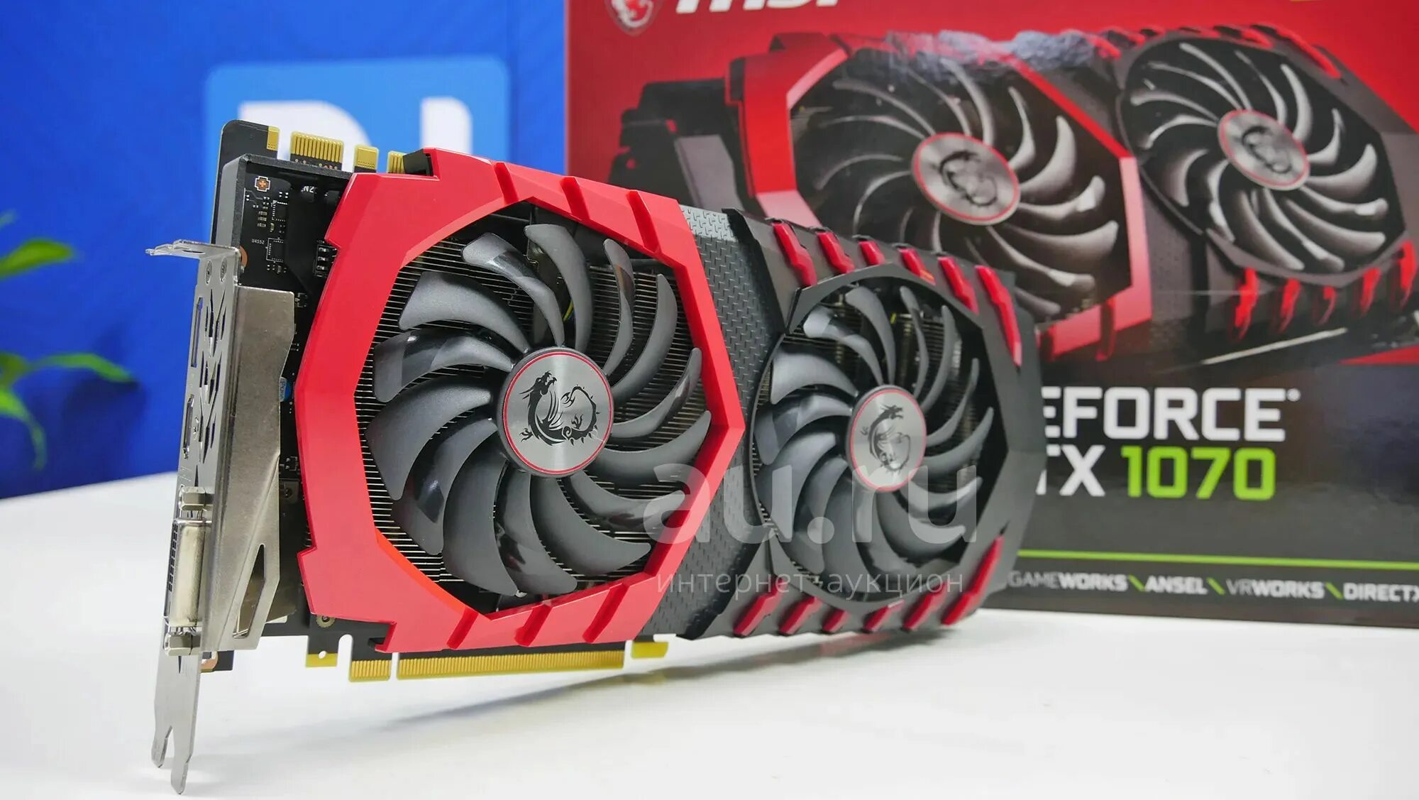 Msi gtx 1070 gaming 8g. Видеокарта 1070 МСИ. MSI GTX 1070 8gb. NVIDIA GEFORCE GTX 1070 MSI. GTX 1070 MSI Gaming x 8gb.