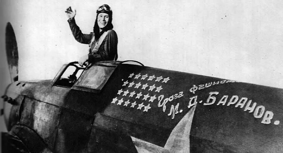 у летчиков наших такая порука. сочинение на тему память сильнее времени. великий летчик кожедуб. летчик баранов михаил дмитриевич. у летчиков наших такая порука.