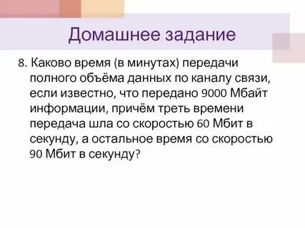 Получите информацию в полном объеме