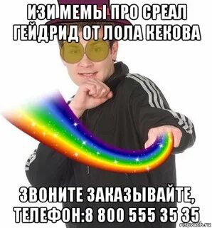 8 800 555 08 08