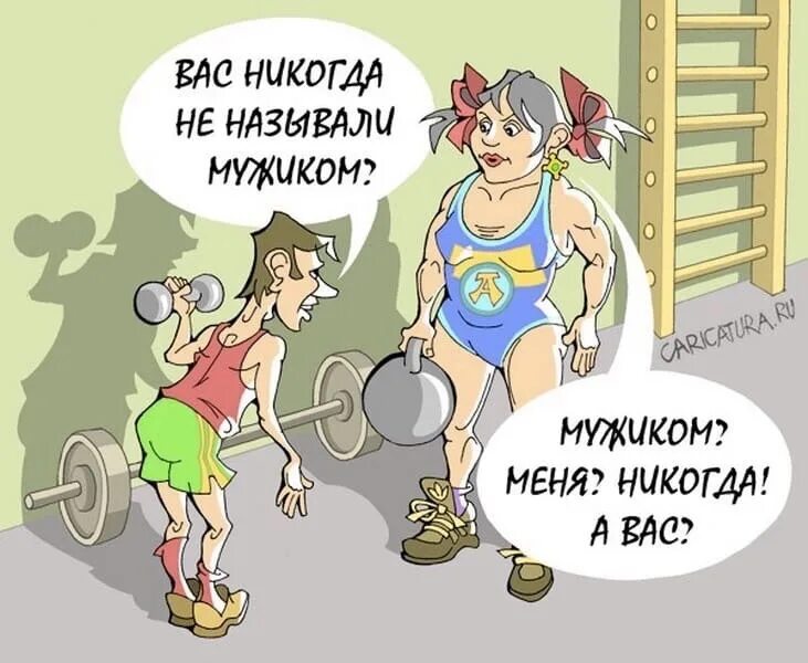 Афоризмы про работу. Женщина шпалоукладчица. Мужчина болтун. Фразы про работу. Я и лошадь я и бык я.