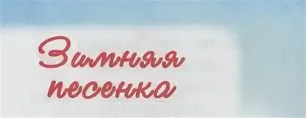 Сборник 61