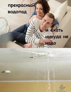 Завтра никуда не поедем