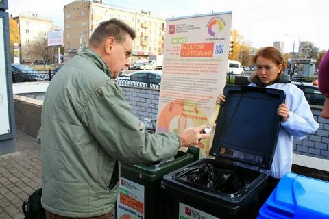 Акция разделяй