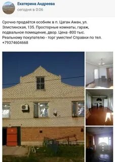 Рп5 цаган аман на неделю