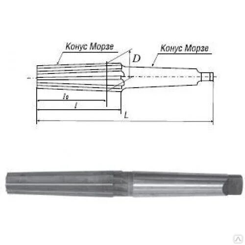 Развертки 1 5. Развертка коническая под конус Морзе № 6. Хвостовик – конус Морзе, км2 12 мм. Развертка под конус Морзе 1. Развертка для конус Морзе км1.