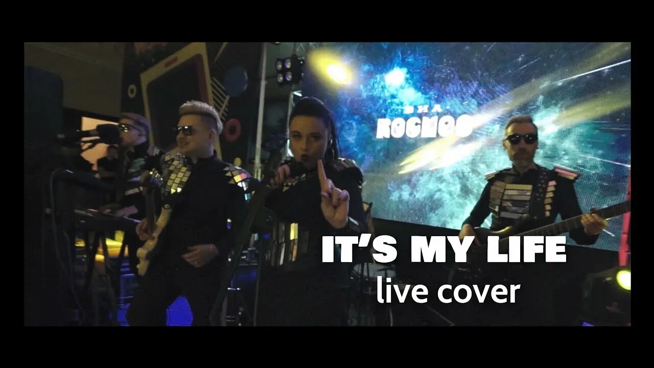 Life my cover. Its my Life группа. ВИА космос кавер группа. Its my Life русский кавер. Its my Love село и люди.