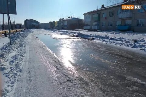 Прогноз каменское