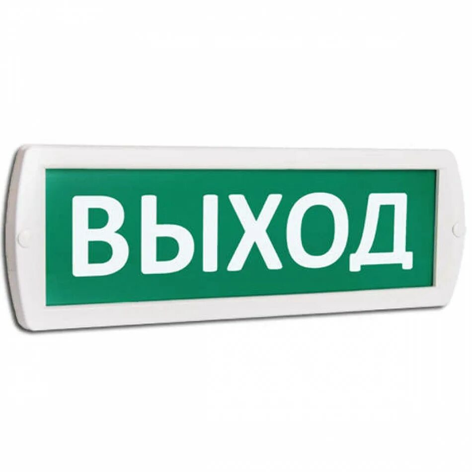 Оповещатель световой зеленый. Оповещатель охранно-пожарный световой (табло) топаз 220-рип выход. Световой Оповещатель «топаз 220». Оповещатель световой с2000-ОСТ исп 01. Оповещатель охранно-пожарный световой топаз 220 выход (зеленый фон).