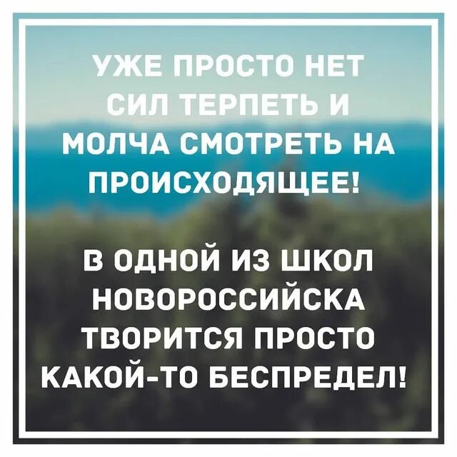 Просто нет сил. Унижение мужчин женщинами. Нет сил терпеть. Женская ласка мужское терпение. Унижение мужчин женщинами.