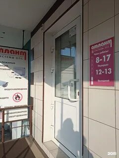 Кирова 101 абакан