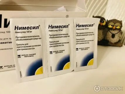Можно при гриппе принимать нимесил