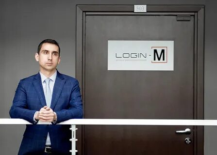 Компания логин