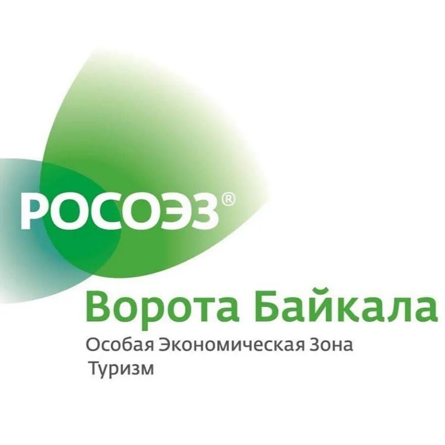 Оэз трт ворота байкала. Туристско рекреационная оэз ворота байкала. Ворота байкала особая экономическая зона. Оэз ворота байкала. Оэз алтайская долина.