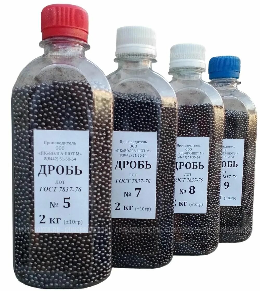 Озон дробь охотничью. Дробь свинцовая охотничья. дробь охотничья картечь. дробь охотничья 1.0.0.0.0. дробь охотничья производители.