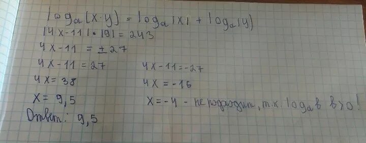 Корень уравнения 4x 16. Найдите корень уравнения log x(4x-4)=2. Log11 (х+4) +log11( x-7) =log11(7-x. Log11 x 4 log11 x 7 log11 7-x. Log11 4 x log11 6 x.