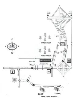 Орион контакты