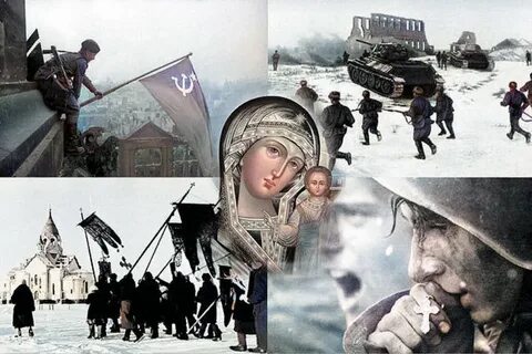 Русский бог победы