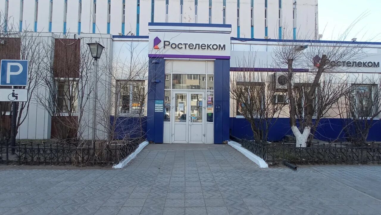 налоговая 1 улан удэ