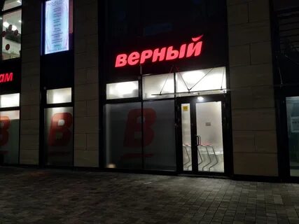 Дальневосточный просп 12 корп 2