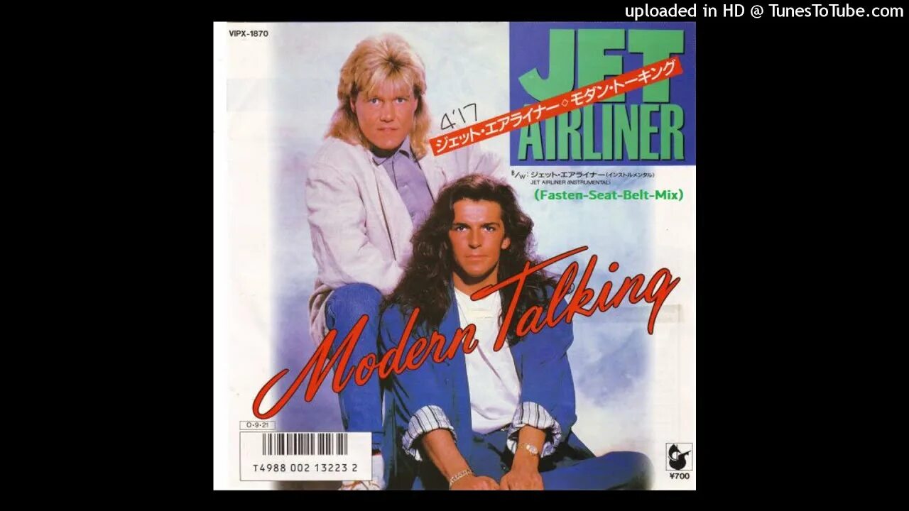 Modern talking. Третий винил Modern talking. Modern talking Jet airliner. Jet talks