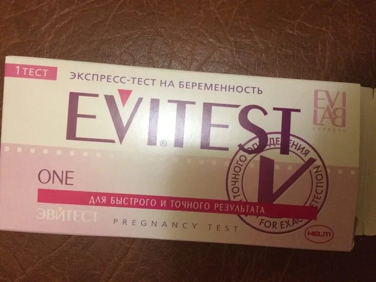 эвитест 2 полоски в упаковке. тест упаковка. абсорбирующий конец evitest. тест на беременность в коробочке. эвитест инструкция.