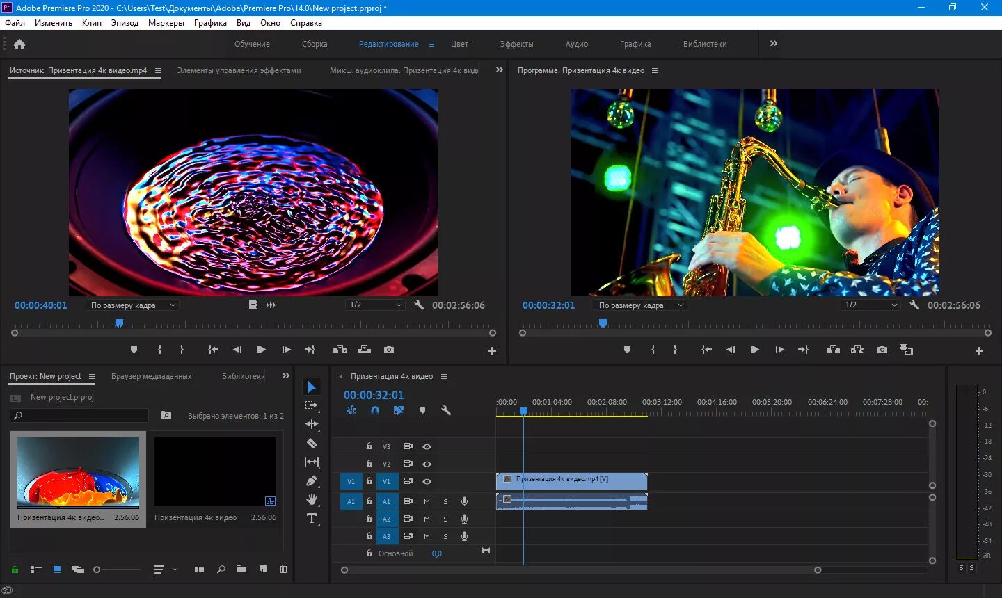 Premiere Pro 2020. Интерфейс Adobe Premiere Pro 2020. Dbltjhtlfrnjh Premier. Интерфейс адоб премьер 2020.