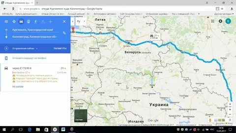 Сколько до украины по прямой
