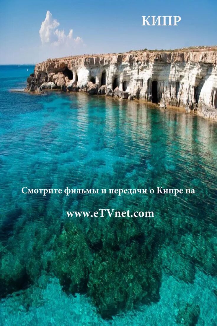 Кипр история. Замок саранта колонес. Древняя греция кипр. Саламин (город). Кипр до нашей эры.