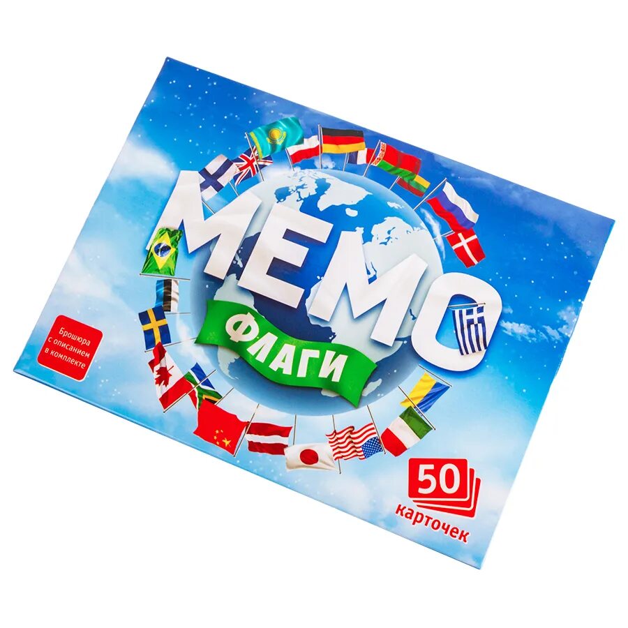 Мемо флаги. Игра мемо флаги. мемо нескучные игры, флаги. мемо «машинки».