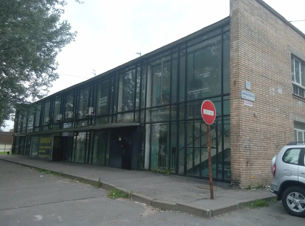 улица фронтовая стрельна спб. стрельна ул фронтовая д 3. спб стрельна санкт петербургское шоссе 63 а. санкт петербург ул фронтовая. , 3.