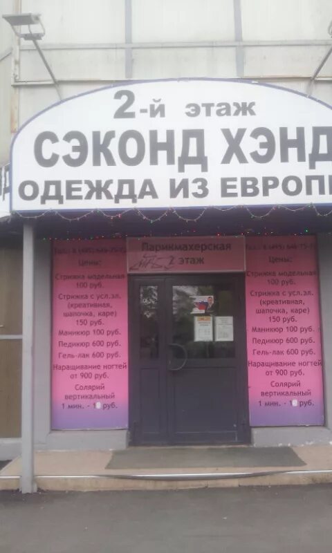 Virbacauto автосервис. автосервис рядом со мной. автомагазин круглосуточный. ближайшее автомастерская. авторемонт круглосуточно.