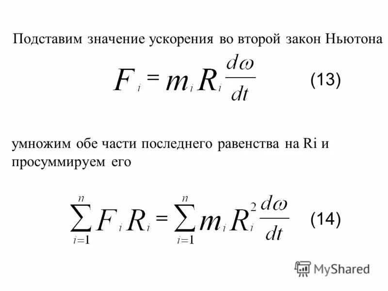Амплитуда колебаний давления. Физ смысл ускорения свободного падения. Определите среднее значение ускорения свободного падения. Переведи данное значение ускорения. Ускорение точки модуль ускорения.
