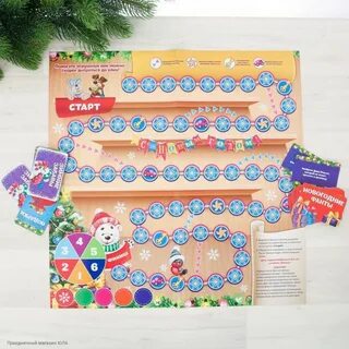Новогодняя игра с подарками