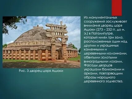 Столица царь