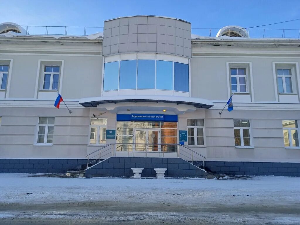 Мифнс 12 шахты. Налоговая служба ярославль. Ярославская таможня. Налоговая 10 ярославль. Ифнс 17 инспектора.