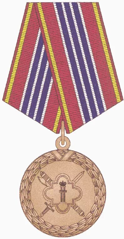 Медаль за отличие в службе ФСИН. Медаль 3 степени ФСИН. Медаль за отличие в службе 3 степени ФСИН. Медаль за отличие в службе 2 степени ФСИН. Медаль 1 2 3 степени