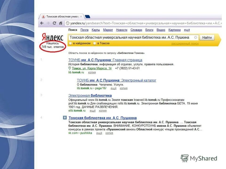 Здесь мог быть текст.