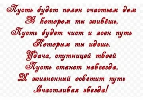 Поздравление с днем дочери 37 лет