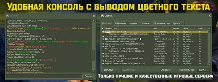 как сделать кс 1. как сделать кс 1. 6 на весь экран. кс го1. как сделать кс 1.