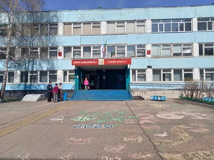 Адрес школы номер 40