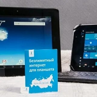 Йота скорость телефон
