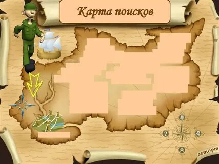 Поиск карт форум