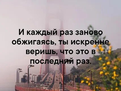 Заново раз 2
