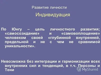 Предельная цель