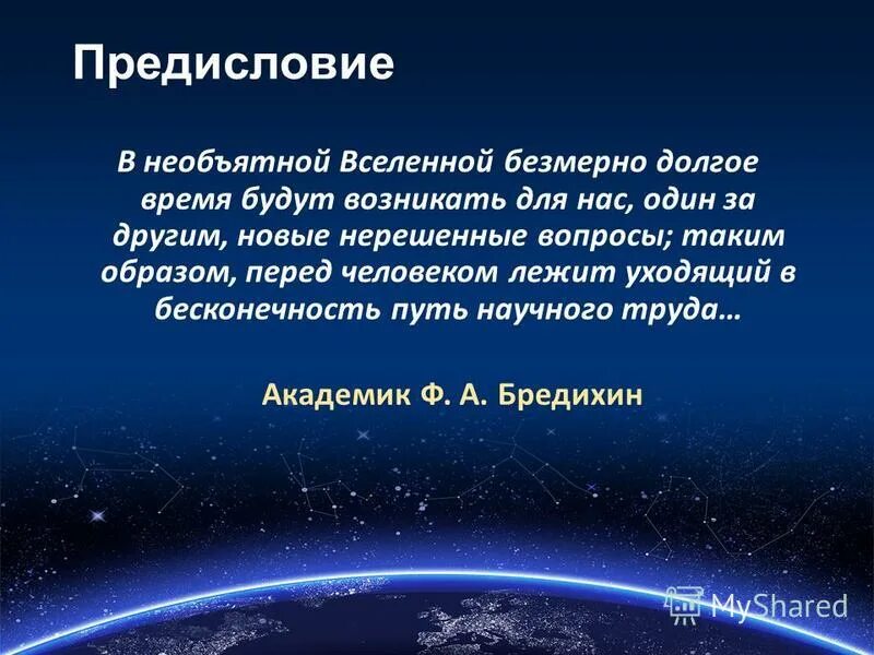 иори китахара. необъятный это. необъятный океан иори. необъятный это. необъятный значение.