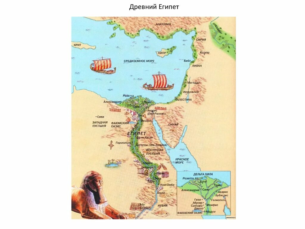 Контурная карта 5 кл история древний египет. Основные районы земледелия древнего египта на карте. Нил на карте древнего египта. История пятый класс карта древнего египта. Карта древнего египта пятый класс.