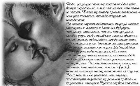 Целовал каждый