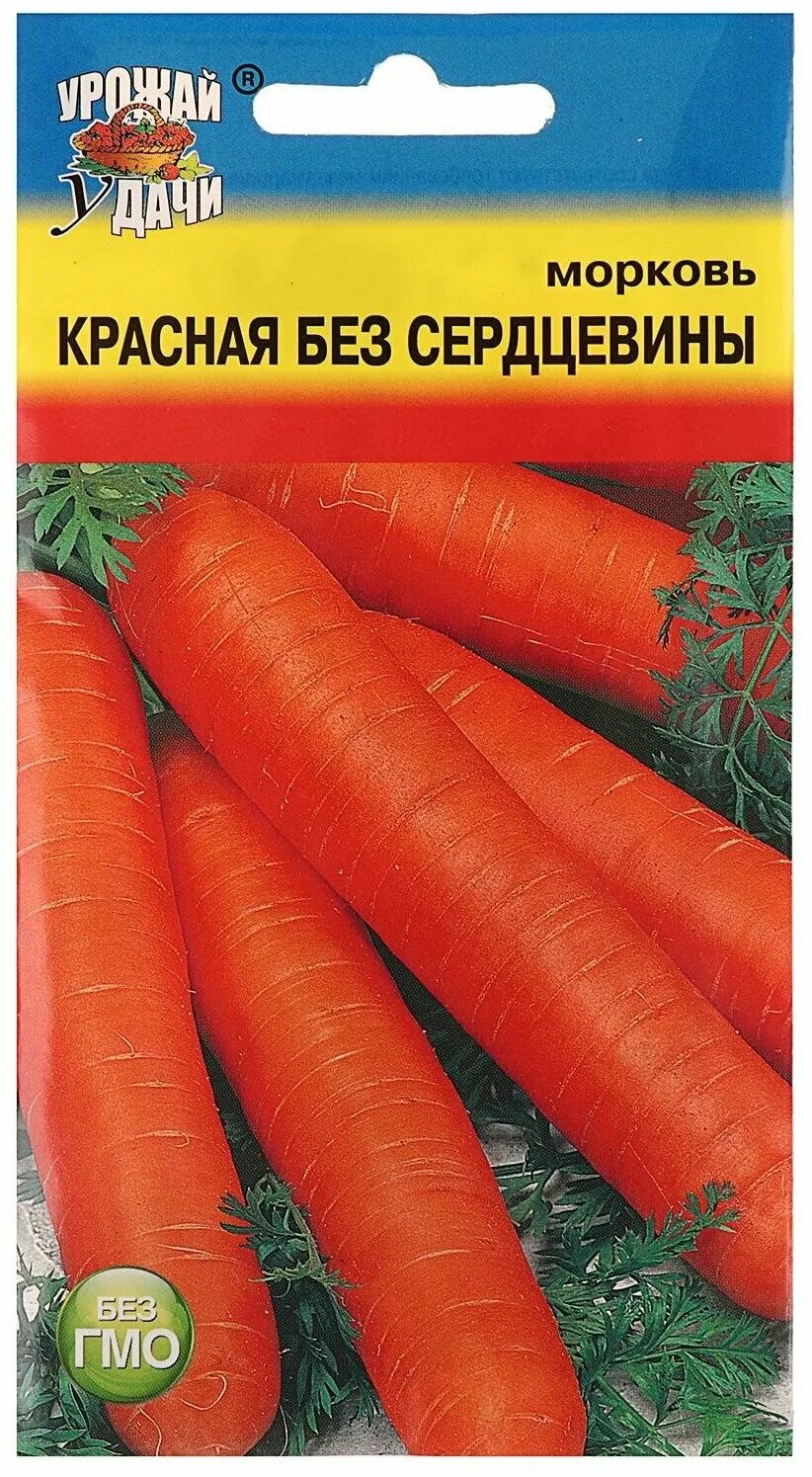 семена моркови длинная тупая без сердцевины 2гр. семена морковь карамель красная б/п ш. морковь красная без сердцевины. семена моркови без сердцевины сорта. морковь красная без сердцевины.