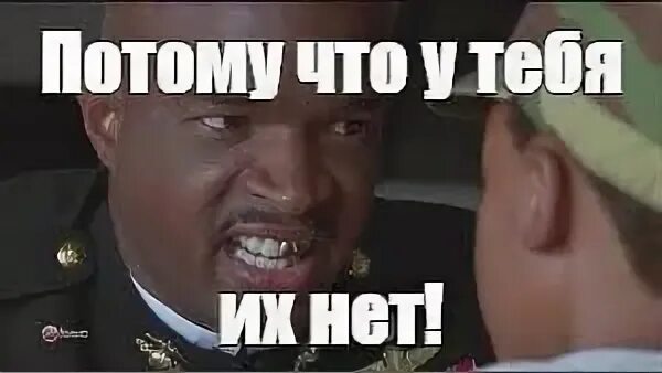 У него их нет